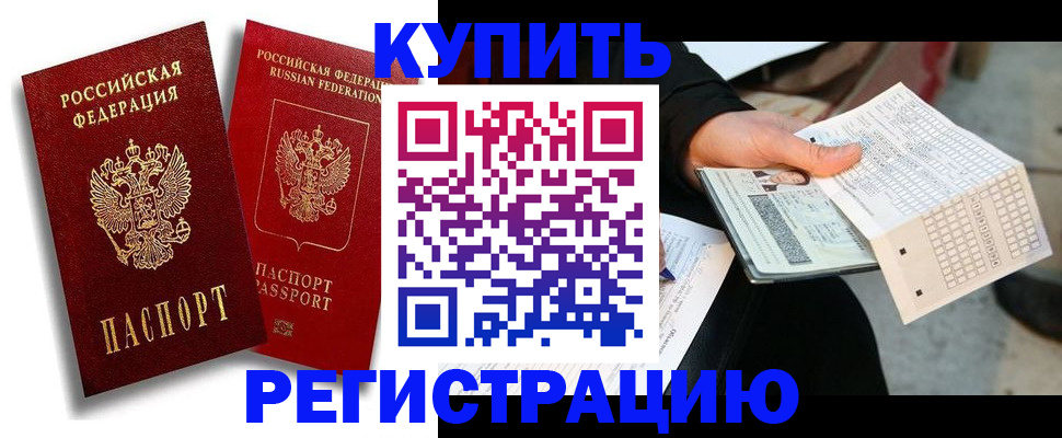 найти адрес прописки в Алексеевке